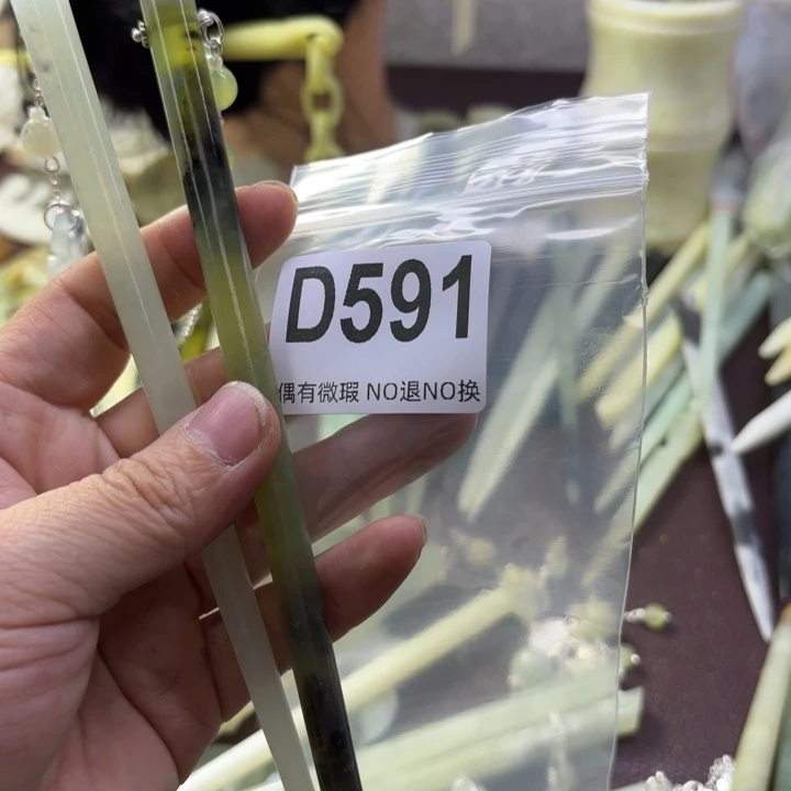 蛇纹石玉发饰合金咿*咿