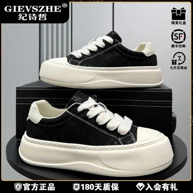 纪诗哲四季休闲鞋新款百搭潮牌鞋子男冬季透气男士四季透气休闲鞋