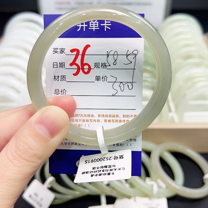 未镶嵌手镯和田玉