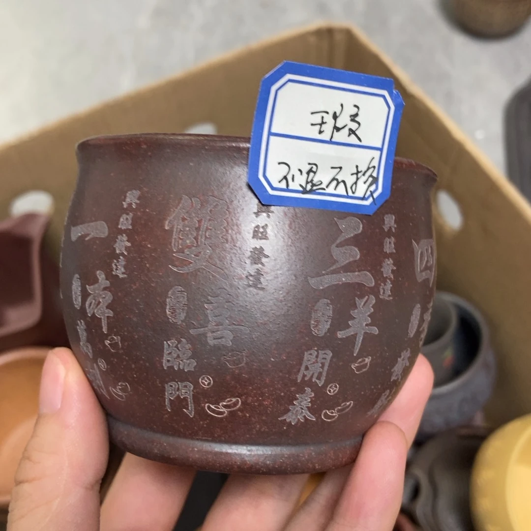 瑕疵不退不换介意勿拍