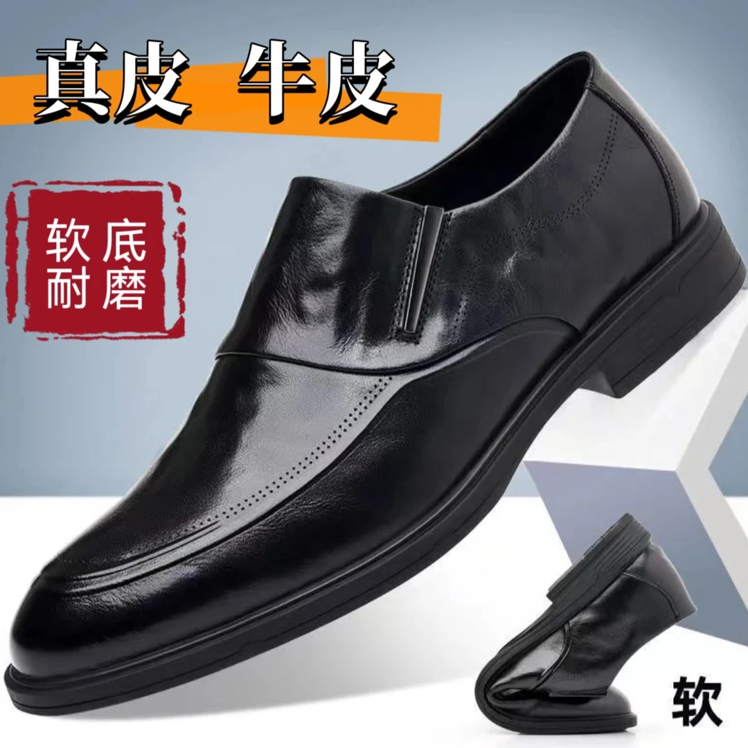 男士休闲皮鞋一脚蹬舒适鞋英伦风百搭防滑软底软面商务男鞋皮鞋2