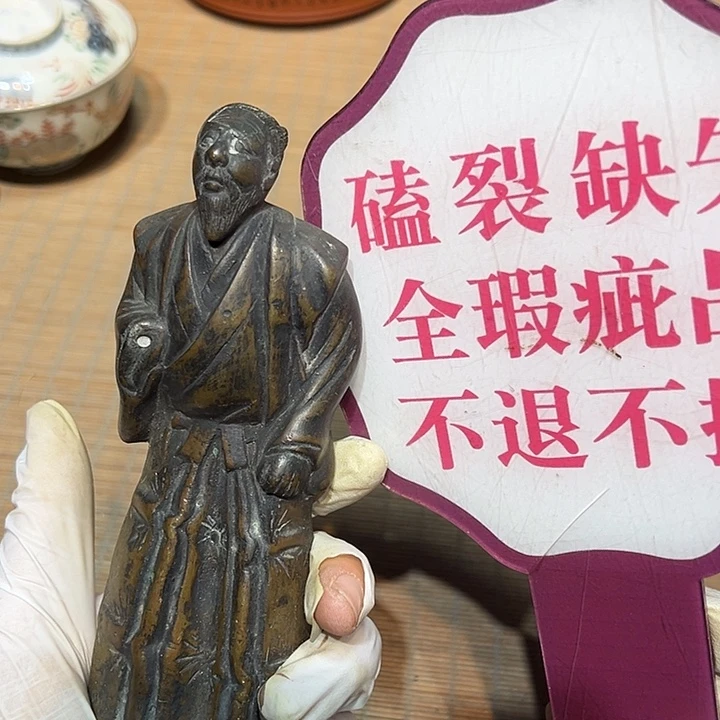 瓷器满58包邮包邮包邮