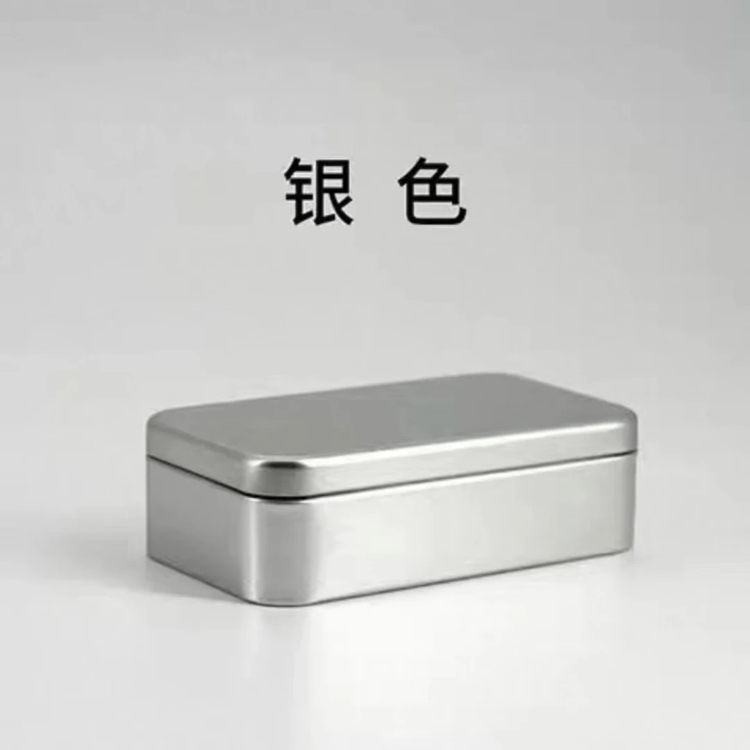 姐夫 虎虎铁盒收纳盒家用