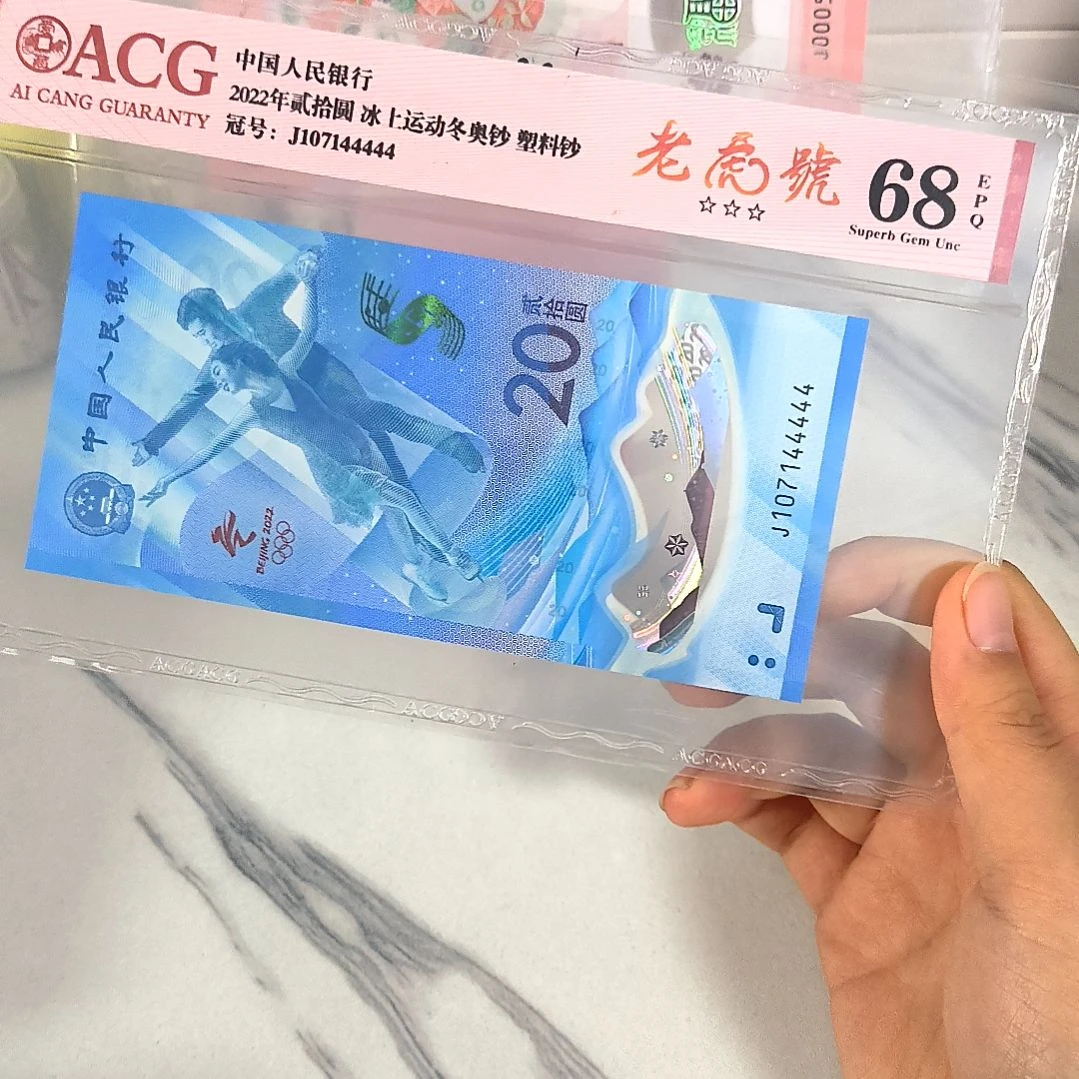塑料107144444 老虎号 68高分，，，