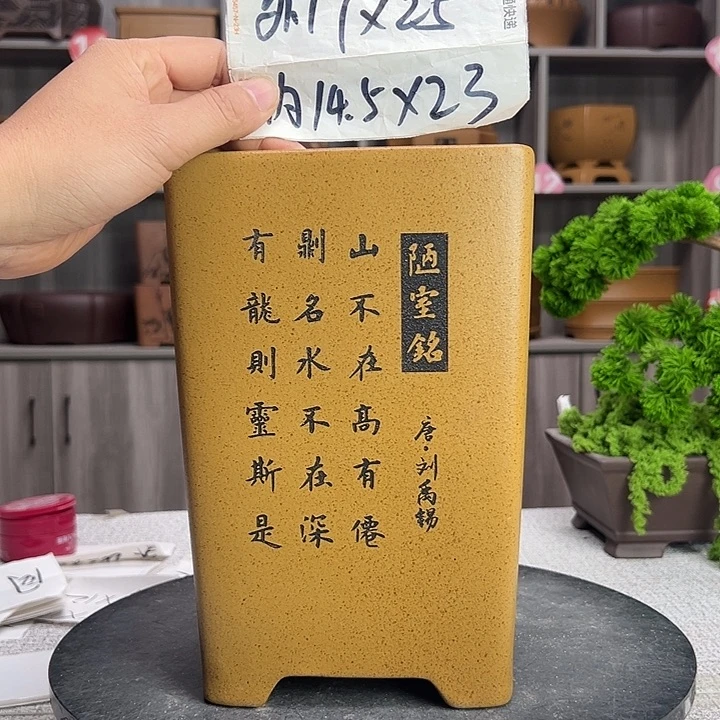 紫砂花盆紫砂第一