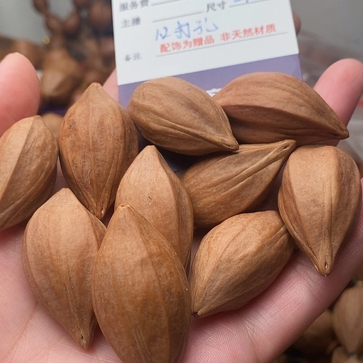 橄榄核手串/手链用****5橄榄核手串四花