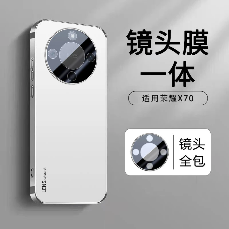 适用荣耀X70轻奢磨砂手机壳超薄防摔镜头膜一体保护套男女款配件
