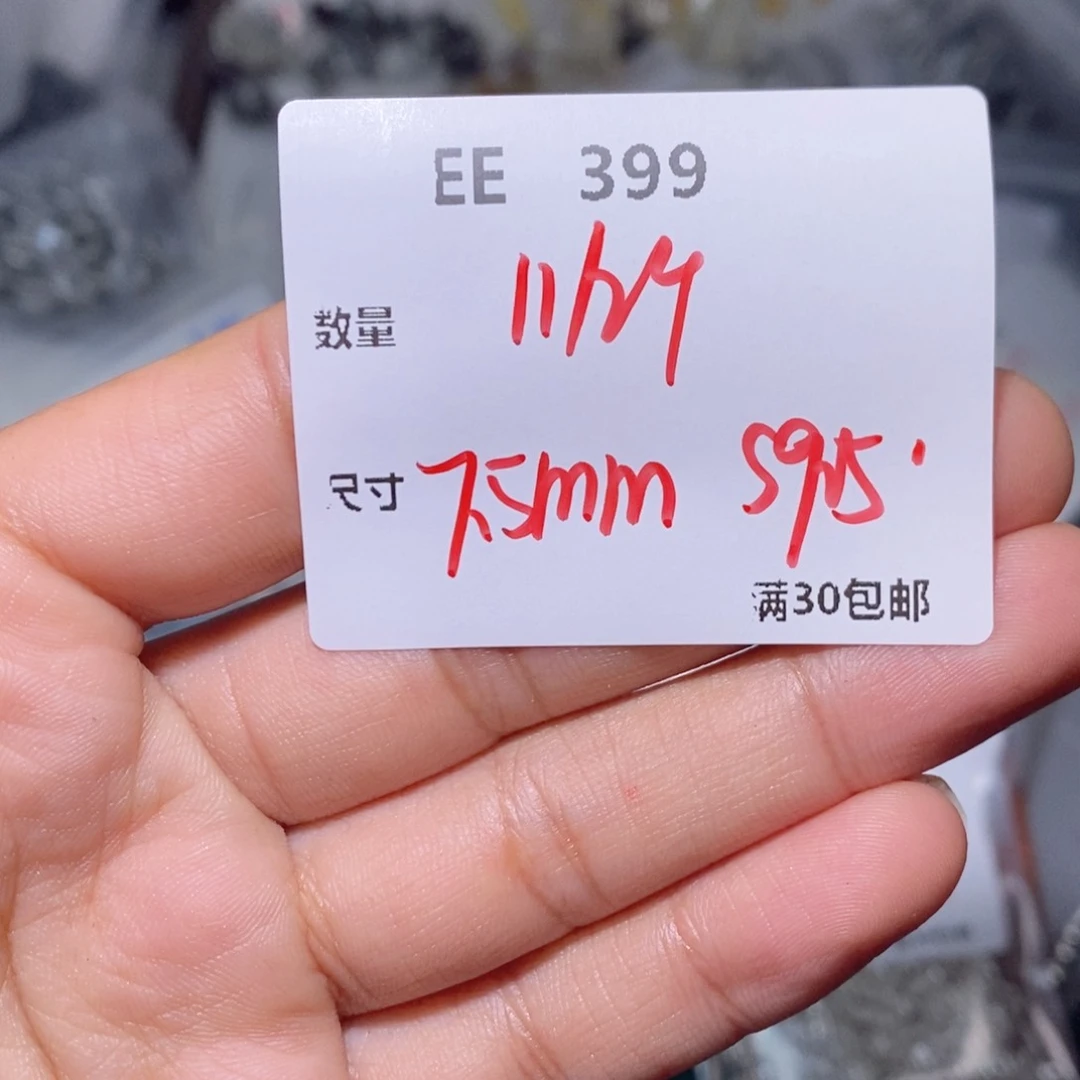 水晶颈饰银S925镶嵌EE399