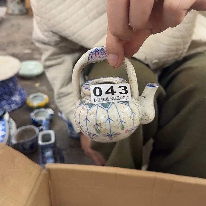 荔***i陶陶瓷，默认微瑕，介意勿拍。