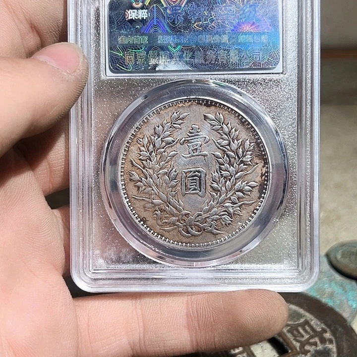 纯银00000099998766