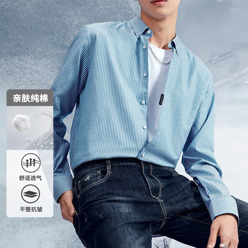 【楠楠】时尚纯棉亲肤舒适透气竖条纹长袖衬衫D1K02800