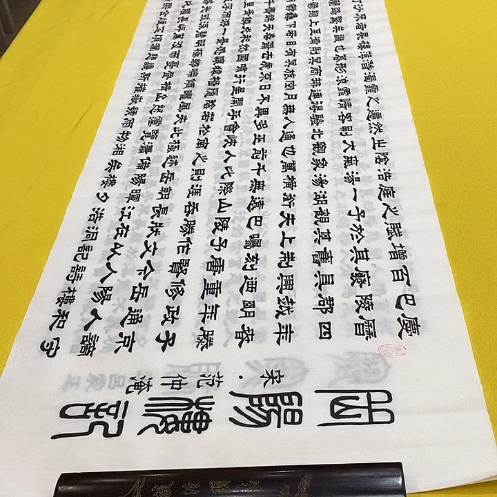 书法岳阳隶书王白色六尺