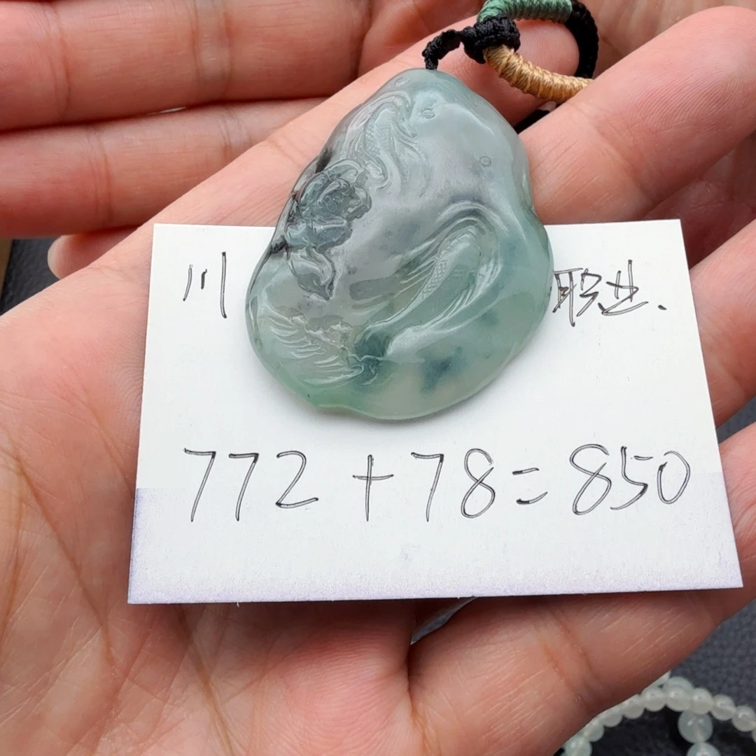 川***翡翠未镶嵌吊坠(不含链)