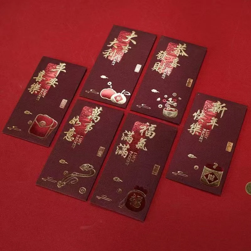 【30个装】紫色烫金款红包新款利是封创意过年春节压岁钱红包