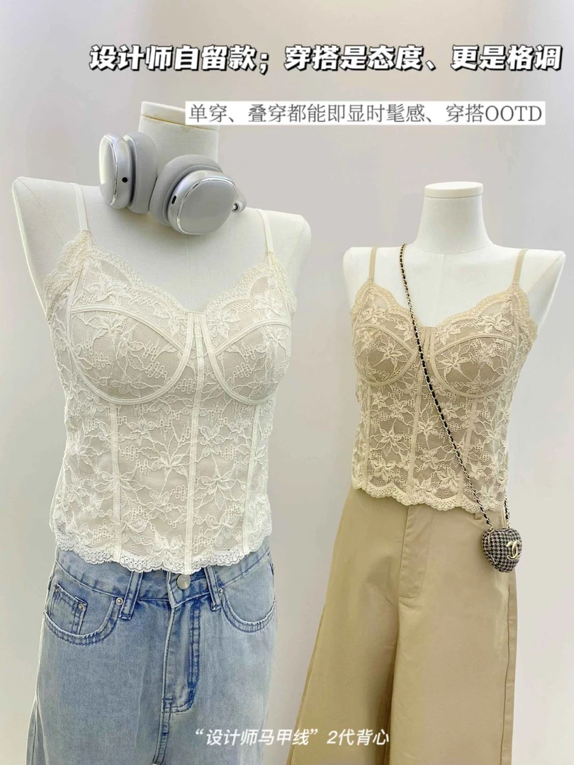 法式鱼骨蕾丝磨毛吊带秋冬内搭背心带胸垫美背显瘦百搭内搭吊带