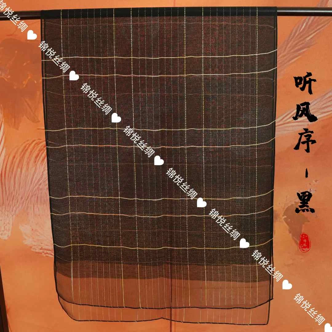 锦悦【听风序-黑】新中式轻奢高定丝巾70*180（A169）