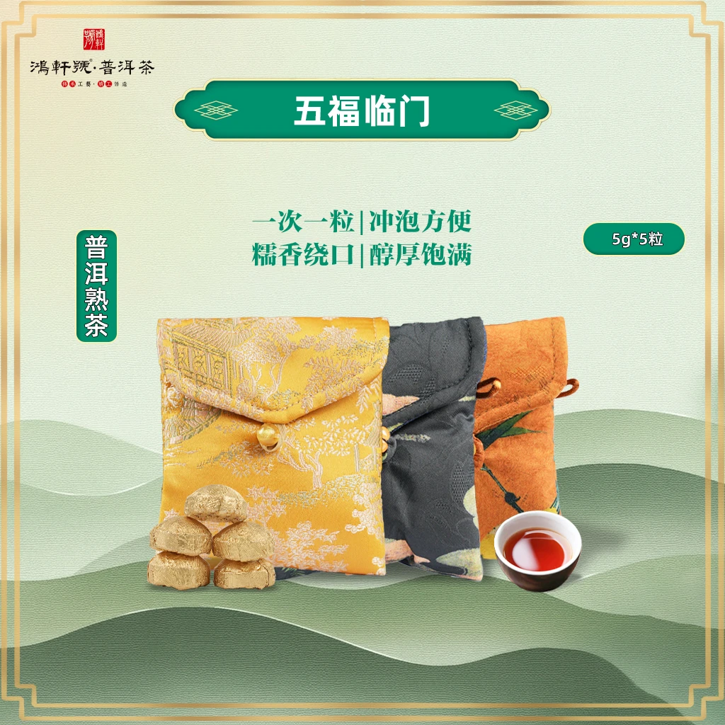 正宗云南普洱茶熟茶甜润小金沱糯香醇厚茶沱醇厚精美布高级茶叶