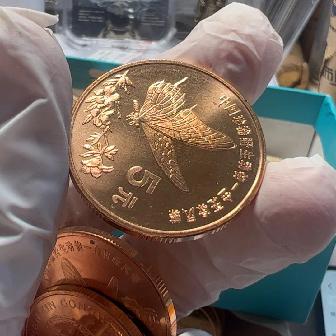 其他普通金属凤蝶币