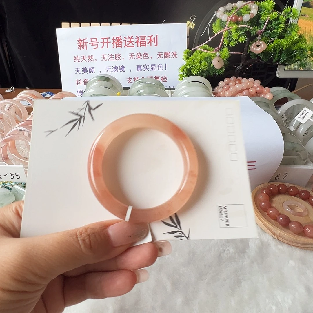 石英质玉（金丝玉）未镶嵌手镯