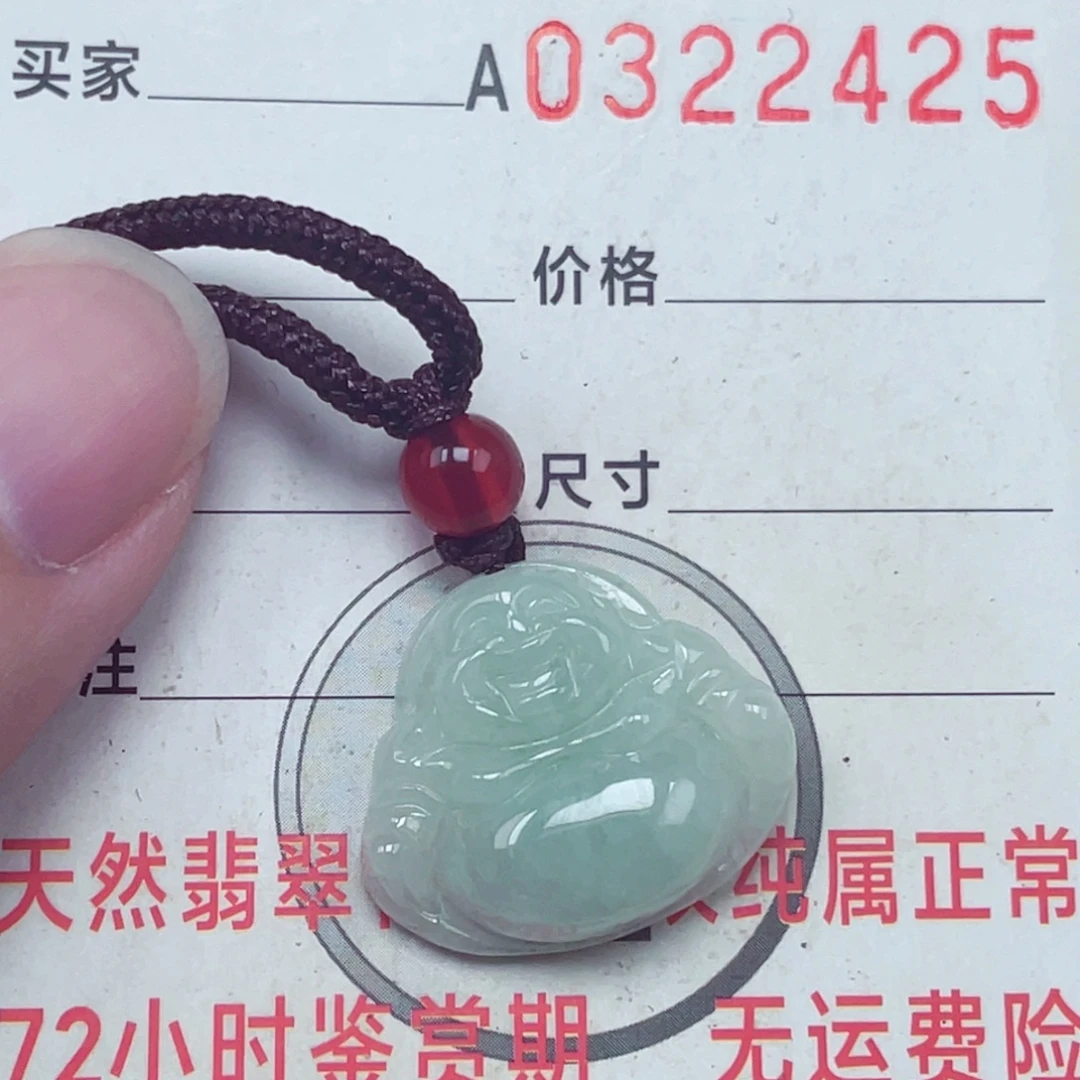 翡翠未镶嵌颈饰吊坠