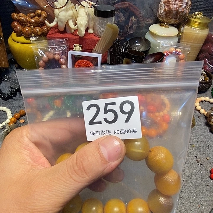 ?****。配饰、配饰、259