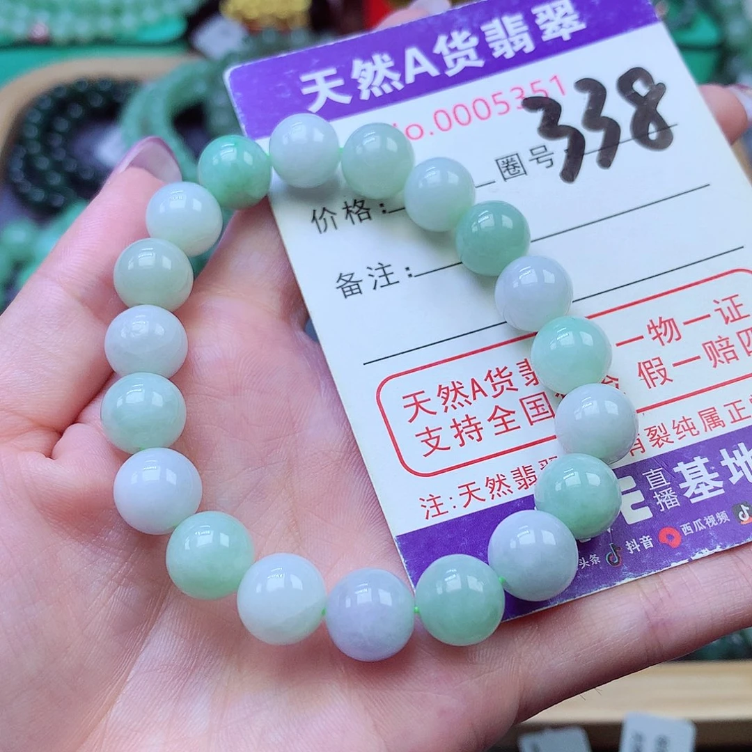 翡翠未镶嵌毛衣链10+