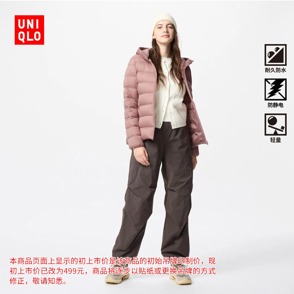 优衣库女装高级轻型羽绒连帽外套/轻暖便携保暖外套477045