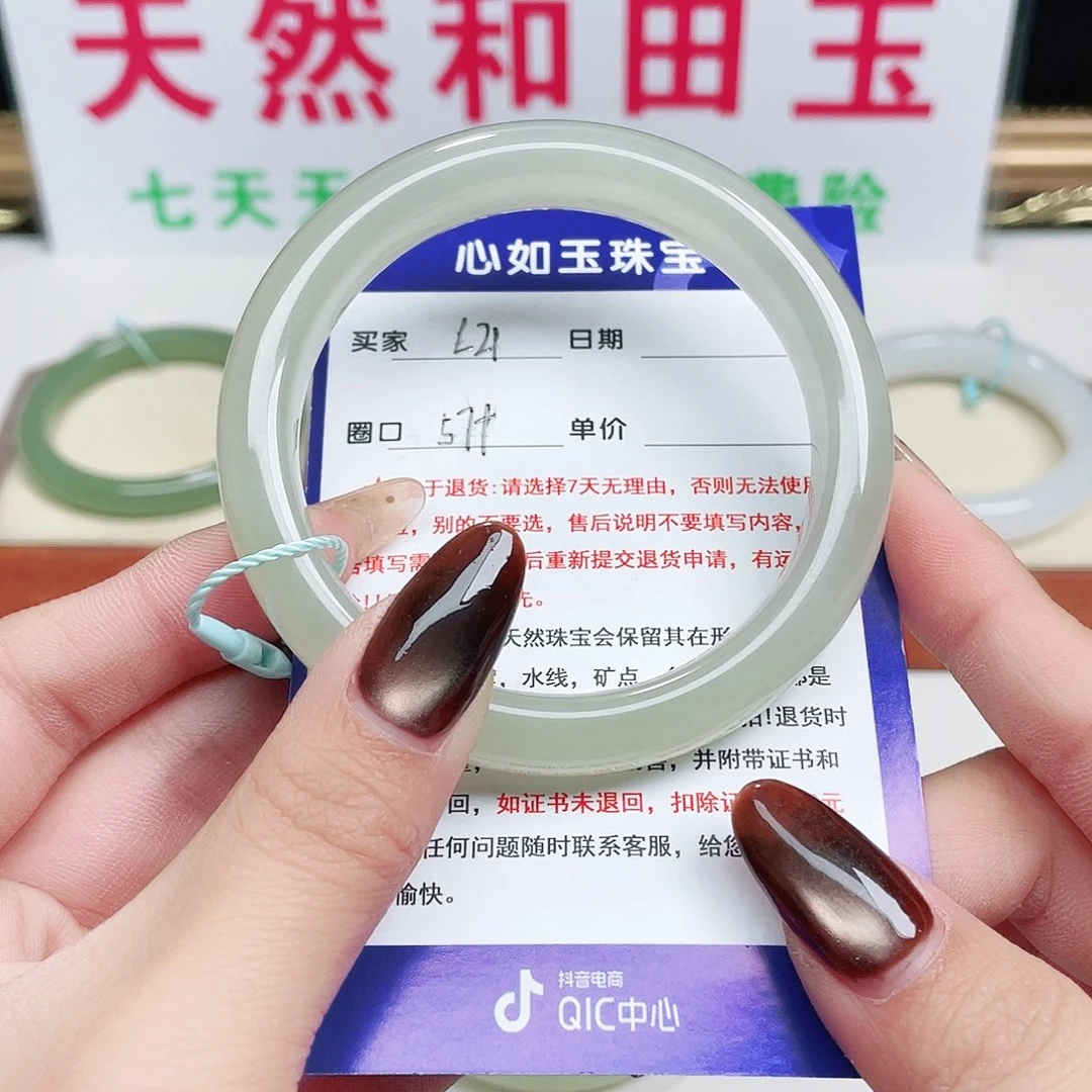 未镶嵌手镯和田玉姜**疗