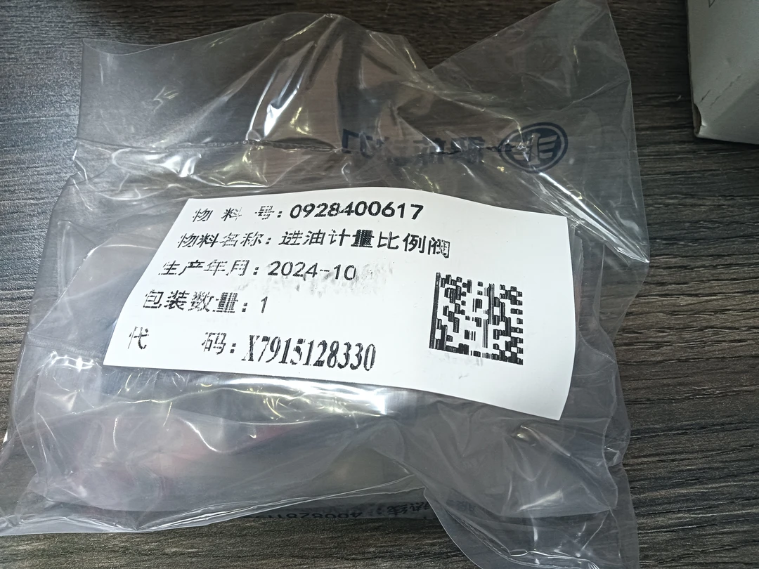 油量计量单元泵617解放原厂