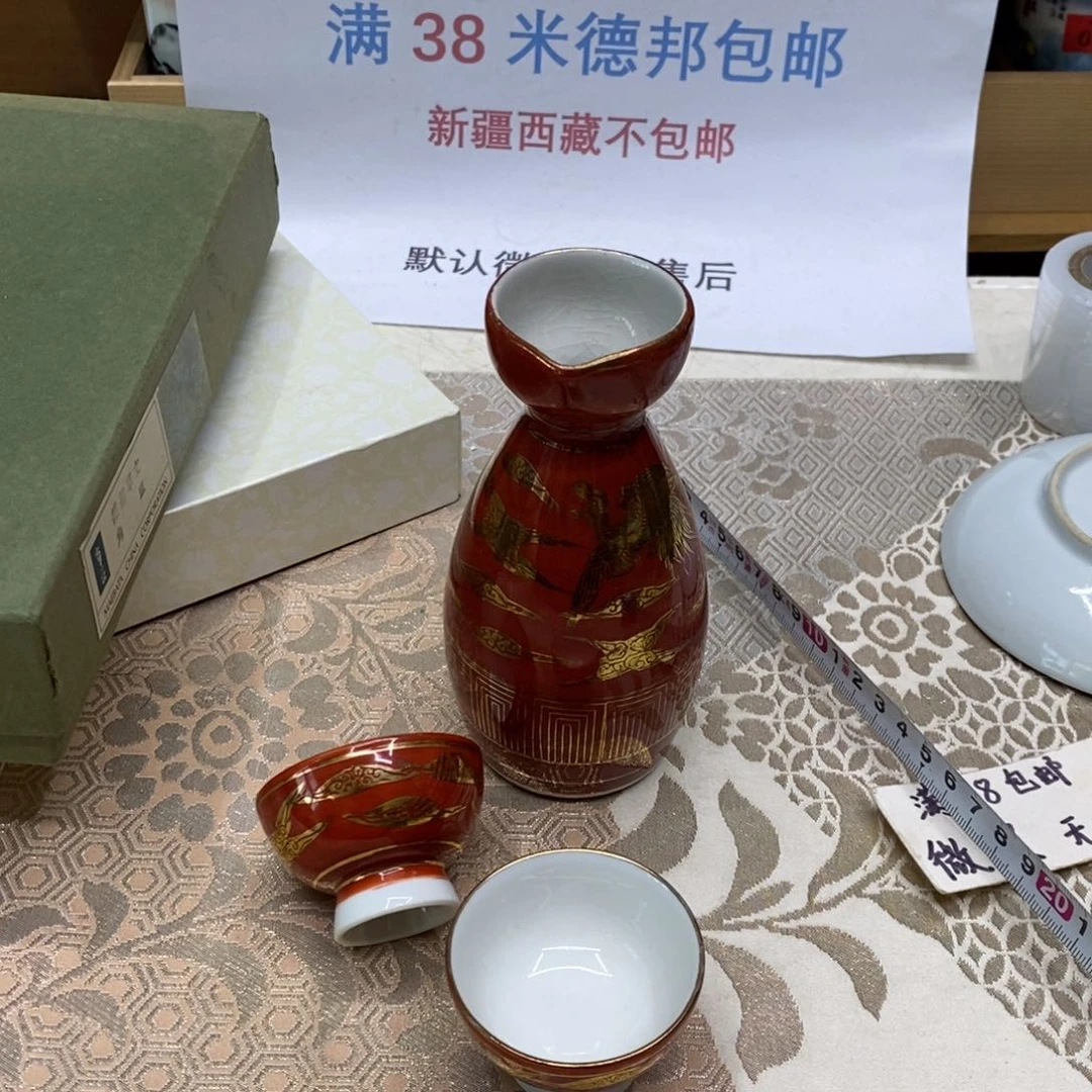 杯哈哈哈哈哈哈哈哈