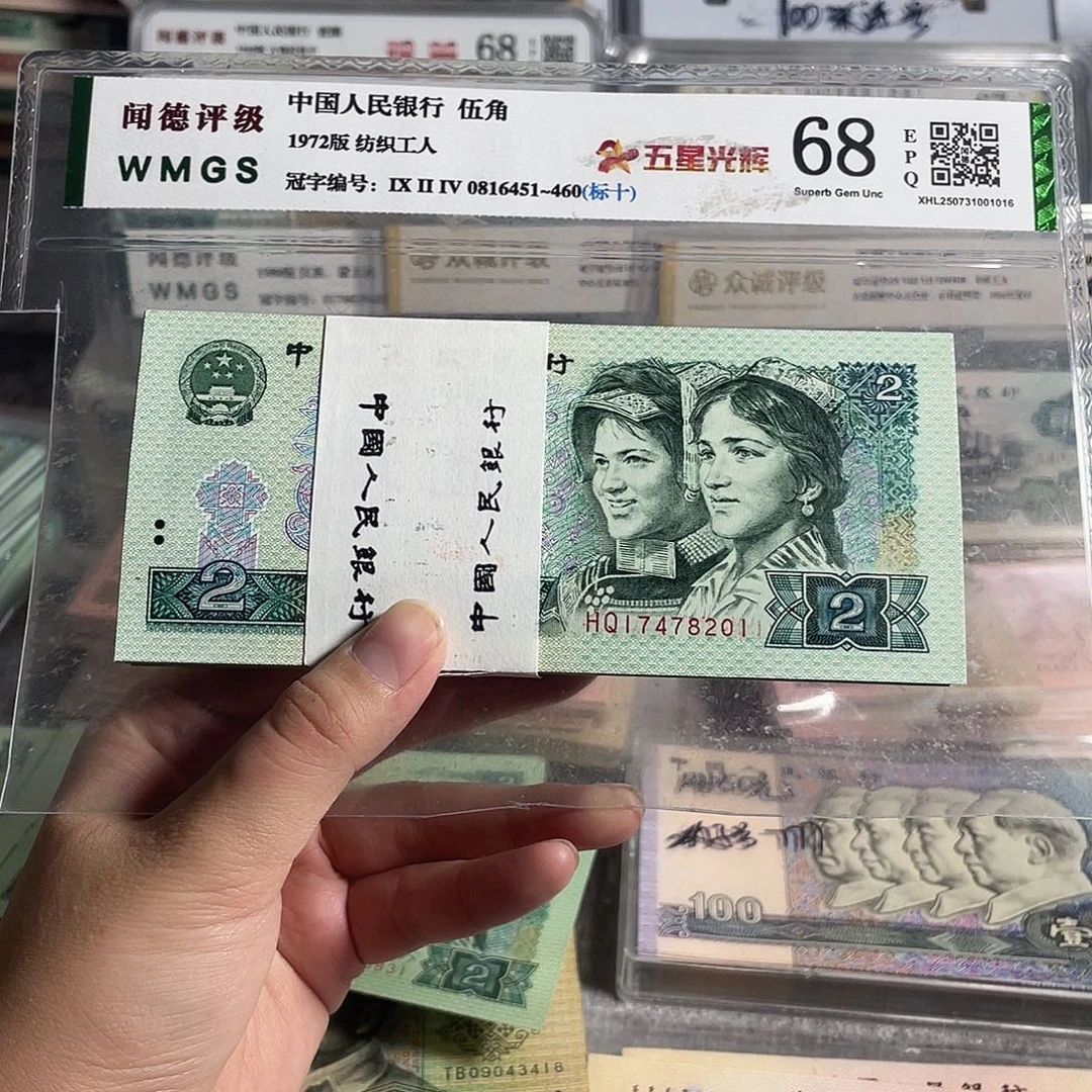 90年2元。一刀100张连号带豹子号。 全新原票。保真。号码随机