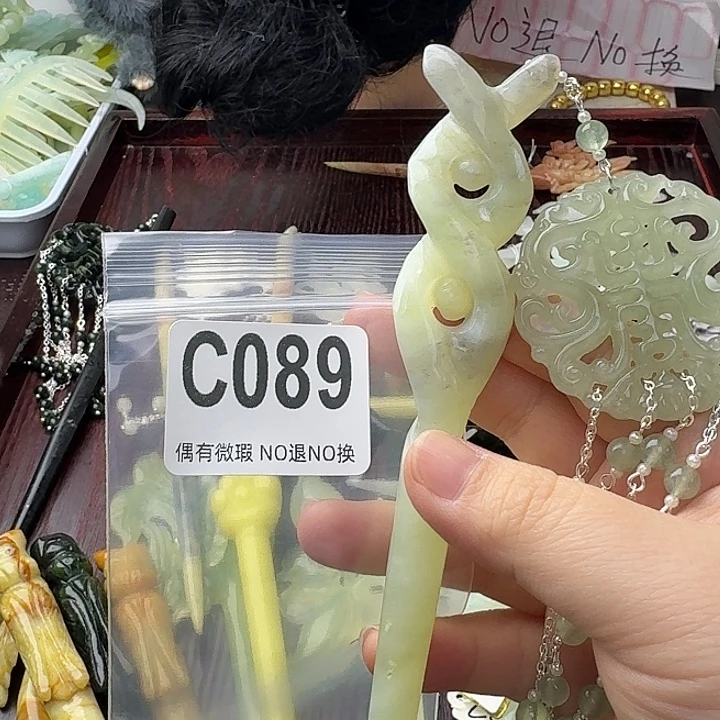 ღ***。蛇纹石玉合金发饰