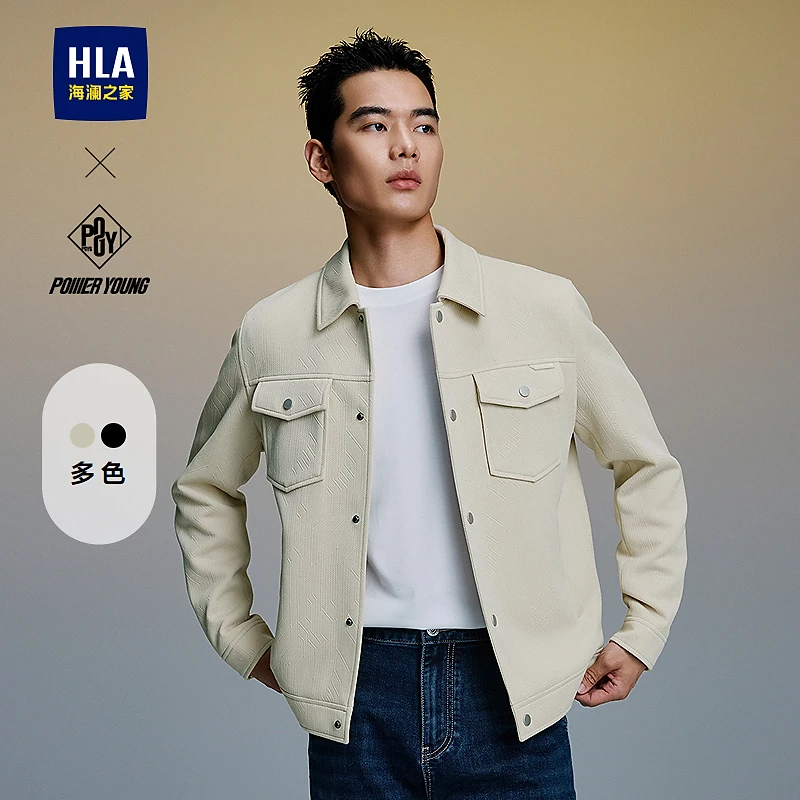 【时尚翻领】HLA海澜之家夹克男25新POWER YOUNG系列提花外套春秋