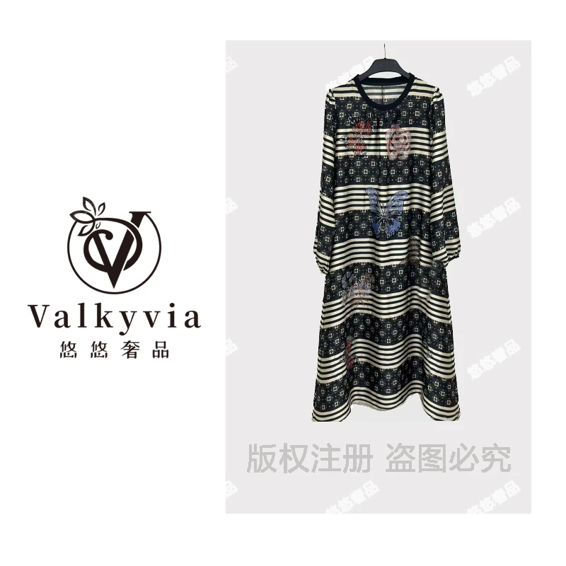 【Valkyvia/悠悠奢品】重工烫钻条纹连衣裙H10005