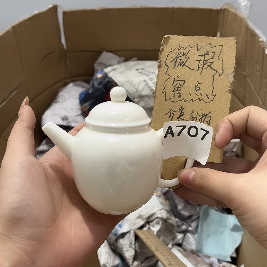 瓷片茶摆件工艺品摆件666