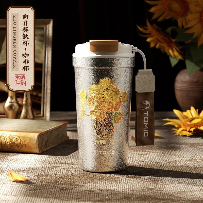 朱炳仁铜【钛杯咖啡杯】特美刻联名夏季大容量便携纯钛高档水杯