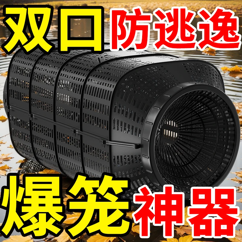 加厚捕虾鱼笼渔网虾笼双口诱鱼网笼渔具泥鳅网钓鱼工具捕鱼神器