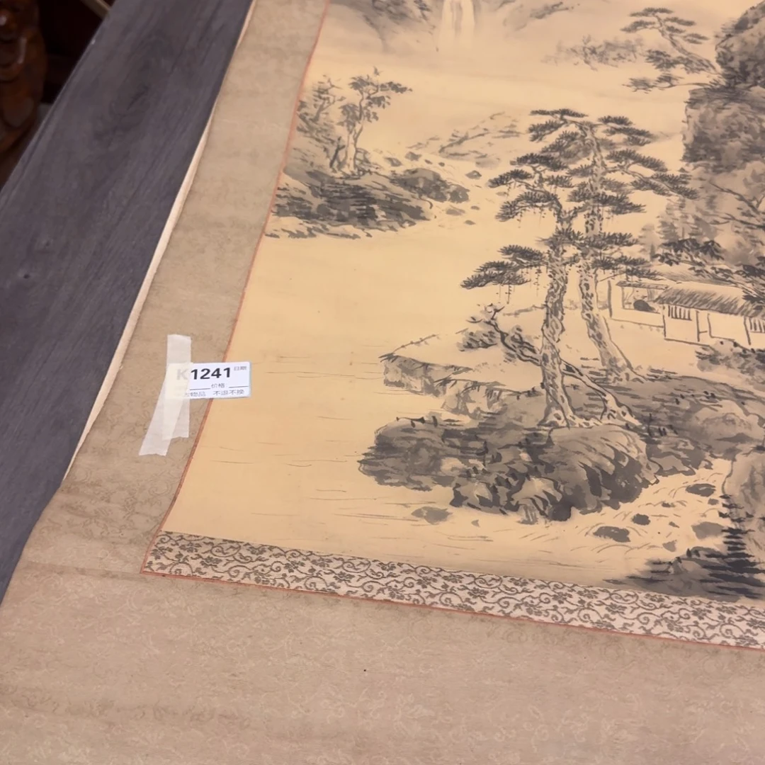 啊***西书法1241。