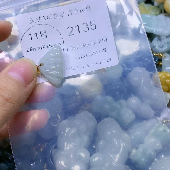翡翠足银镶嵌颈饰翡翠