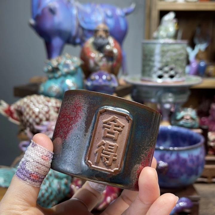 钧瓷美器钧瓷美物自*