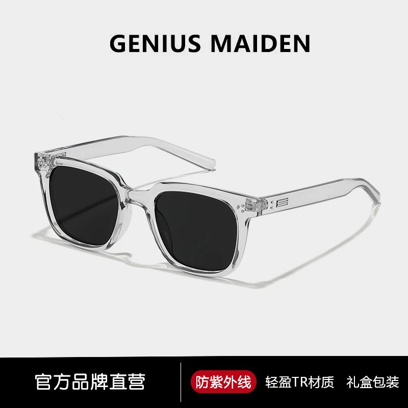 GENIUS MAIDEN素颜冰透灰氛围感太阳镜男女款防紫外线高颜值墨镜