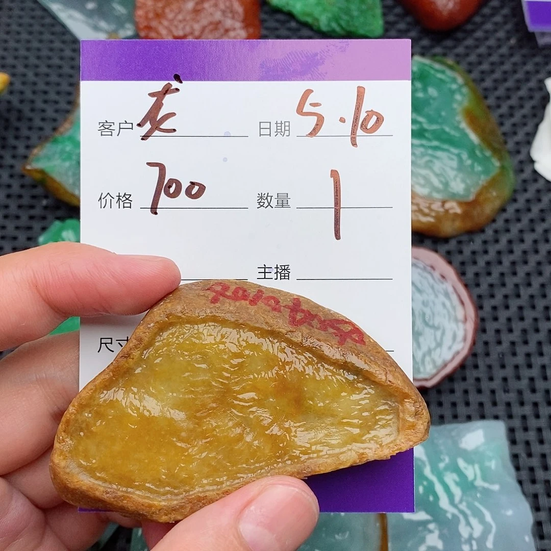 翡翠未镶嵌吊坠(赠链)龙**海