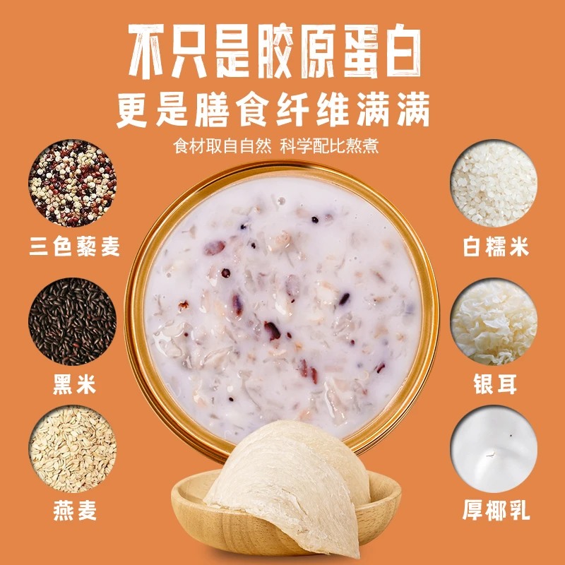 【福袋】颜羽燕窝粥一份