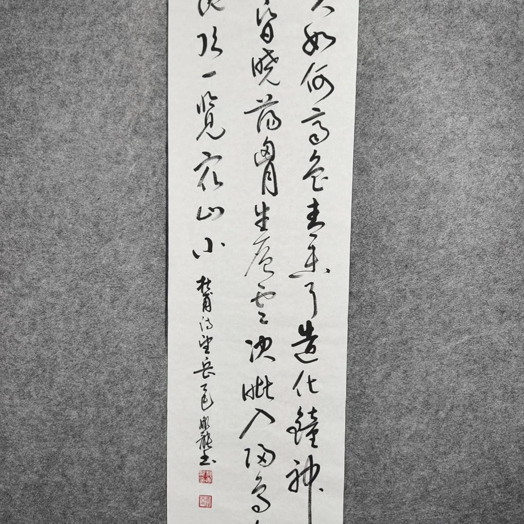 书法彭胤龙书法作品