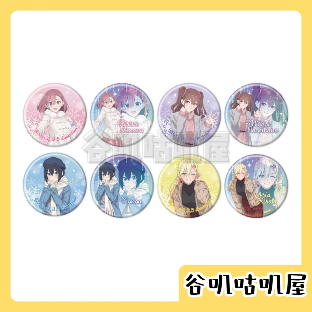 【代拆】2.5次元的诱惑 POP UP SHOP by eeo快闪吧唧 盲盒代拆