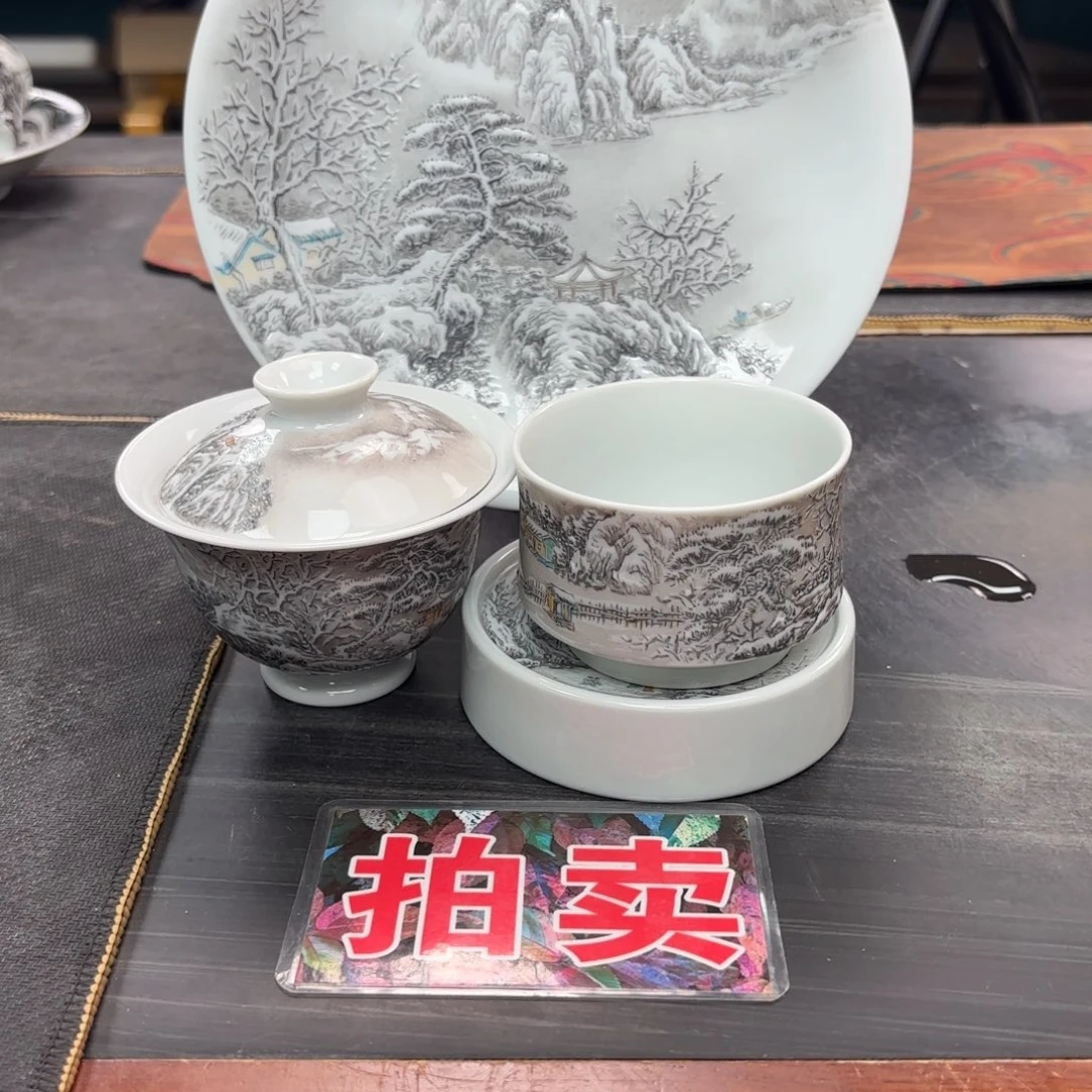 用***9手绘雪景四件套组
