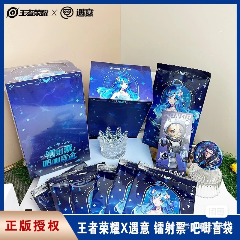 【推推】遇意【王者荣耀】吧唧镭射票盲袋潮玩【默认带拆】