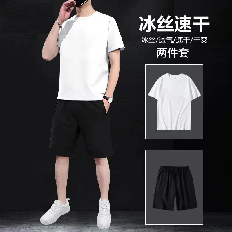 【二件套】冰丝运动套装男士休闲夏季薄款短袖跑步速干大码弹力炸街