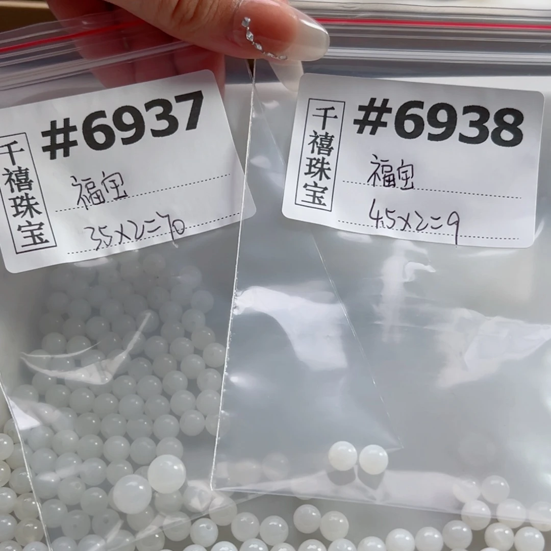 未镶嵌和田玉珠宝半成品定制
