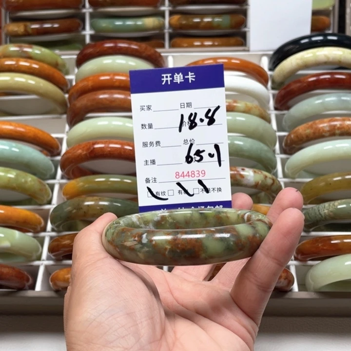 蛇纹石玉手镯未镶嵌往****意